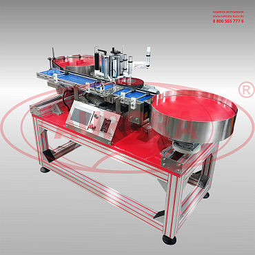 Этикетировочный комплекс мод. АЭ с ленточным транспортером и двумя накопительными столами
