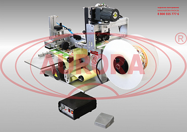 Полуавтоматический этикетировщик АЭ-4М (для пакетов) с датчиком наличия тары и датировщиком с увеличенной платформой