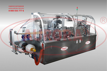 Линия упаковки влажных салфеток «МАСТЕР»