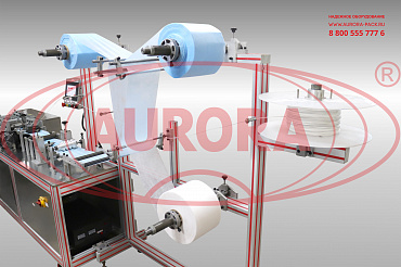 Автоматическая линия производства лицевых масок «Мастер» МЗ-400ЕД  