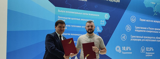 Подписан Меморандум между заводом АВРОРА и Центром НТИ Республики Узбекистан