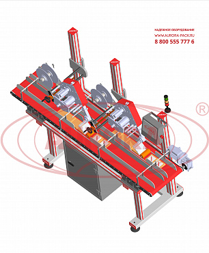 Линия этикетировки пищевых лотков и контейнеров АЭ