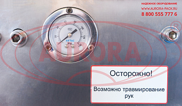 Полуавтоматический дозатор с подъемным столом для тары и устройством перемешивания МД-500Д1