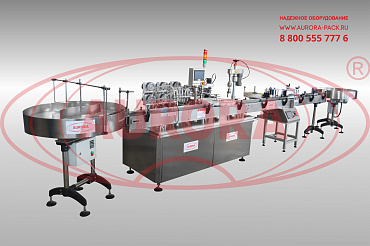 Линия розлива хлоргексидина в ПЭТ-флаконы с пробками-капельницами «Мастер»