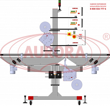 Линия этикетировки АЭ для одновременного нанесения верхней и нижней этикеток