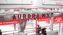 Модульная линия фасовки сыпучих продуктов AURORA NXT 