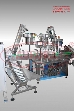 Линейный укупор с автоматической ориентацией спрей-колпачков МЗ-ТЛ