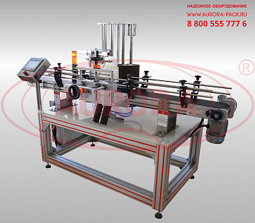 Линия этикетировки и датировки для ПНД-бутылок и канистр объемом 100/500/1000/5000 мл АЭ