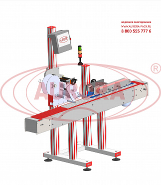 Линия этикетировки АЭ с роликовым конвейером для тары цилиндрической формы