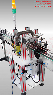Автоматический запайщик ПЭТ-флаконов МЗ-400ЗПБ