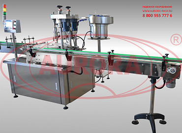 Линейный укупор с автоматической ориентацией спрей-колпачков МЗ-ТЛ