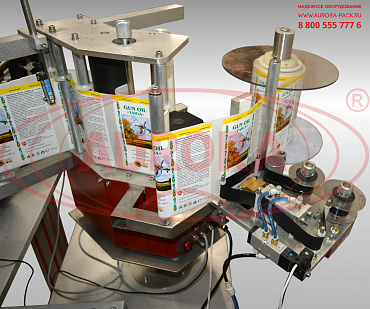Линия этикетировки и датеровки АЭ для аэрозольных баллонов