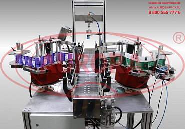 Модульная линия укупорки и этикетировки канистр АЭ