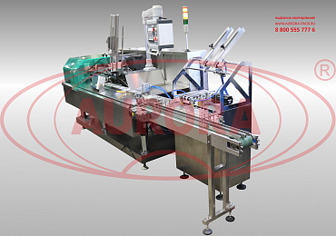 Картонажная машина АКМ-6000 А1 в правостороннем исполнении