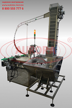 Автоматический вакуумный укупор карусельного типа МЗ-В12Л с ориентатором элеваторного типа ОК-ЭЛ
