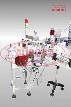 Линия розлива, укупорки и этикетировки высокой производительности "Мастер" для ветеринарных продуктов (для канистр 5-10 л)