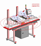 Линия этикетировки пищевых лотков и контейнеров АЭ