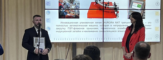 Завод АВРОРА вошёл в лидеры конкурса «100 лучших товаров России»