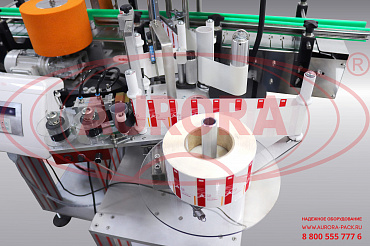Линия для нанесения фронтальных, круговых и контрэтикеток АЭ на круглые банки и плоские флаконы