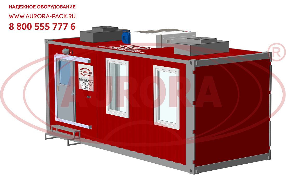 Линия приготовления (производства) молока МЗ-500Р в ISO- контейнере