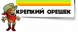 Сибирская ореховая компания 