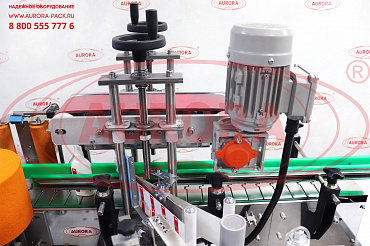 Линия для нанесения фронтальных, круговых и контрэтикеток АЭ на круглые банки и плоские флаконы
