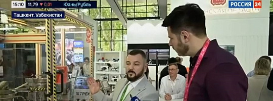 Об участии завода АВРОРА в выставке ИННОПРОМ – в телесюжете канала «Россия 24» 