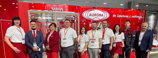 Завод АВРОРА принимает участие в выставке RosUpack-2023! Приглашаем Вас посетить наш стенд!