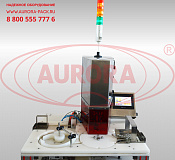 Автомат закаточный для пенициллиновых флаконов МЗ-400Е4М с загрузочным лотком, поворотным столом и лотком выгрузки